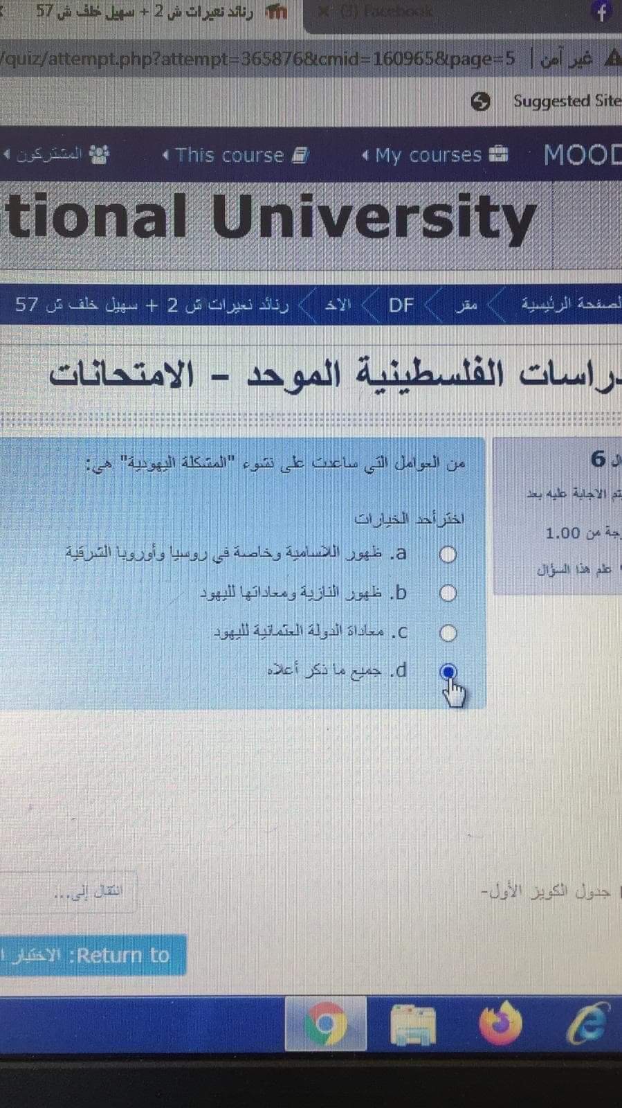 فاينل دراسات الكتروني - IMG_5774.jpg